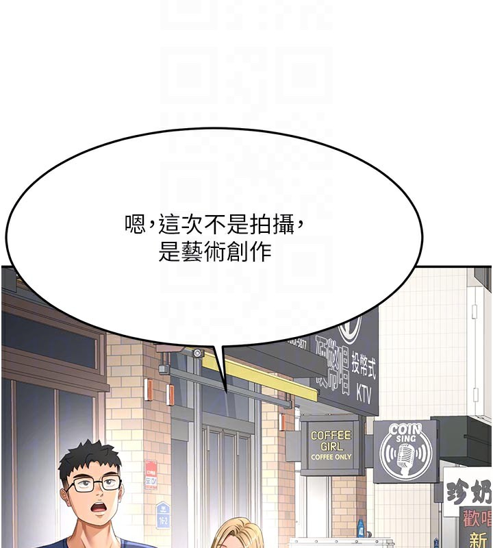 第29話