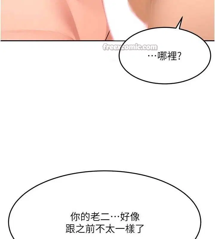 第30話