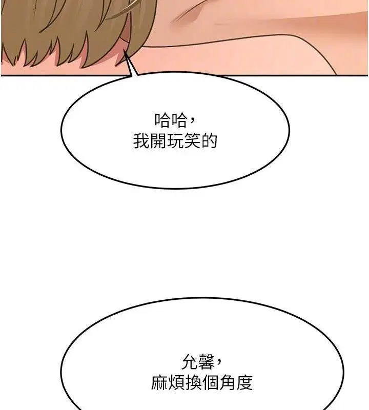 第30話