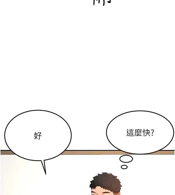 第30話