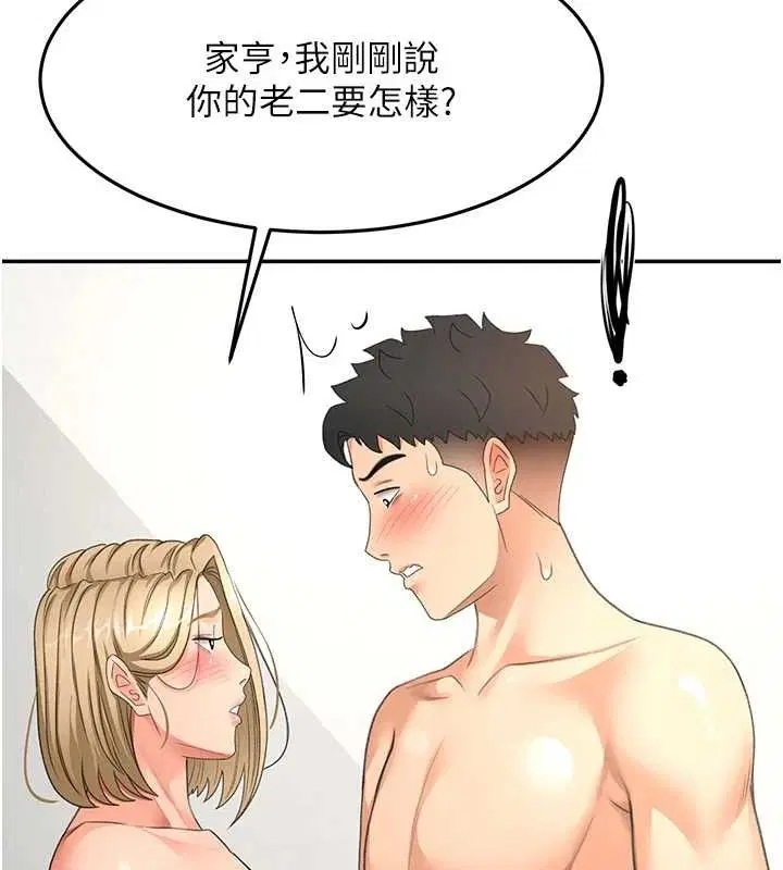 第30話