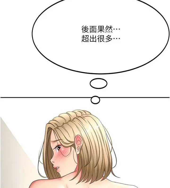 第30話