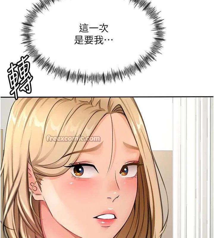 第30話