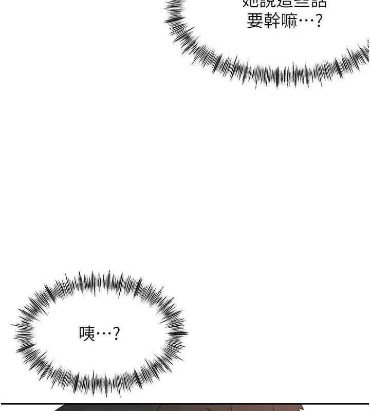 第30話