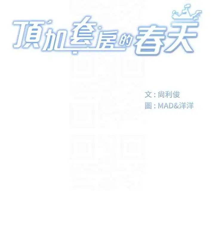 第30話