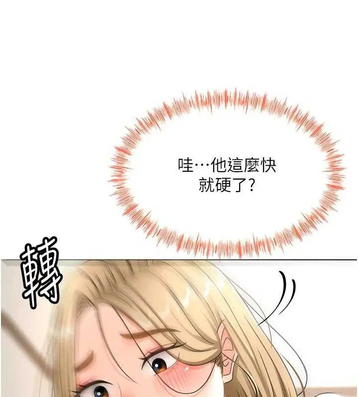 第30話