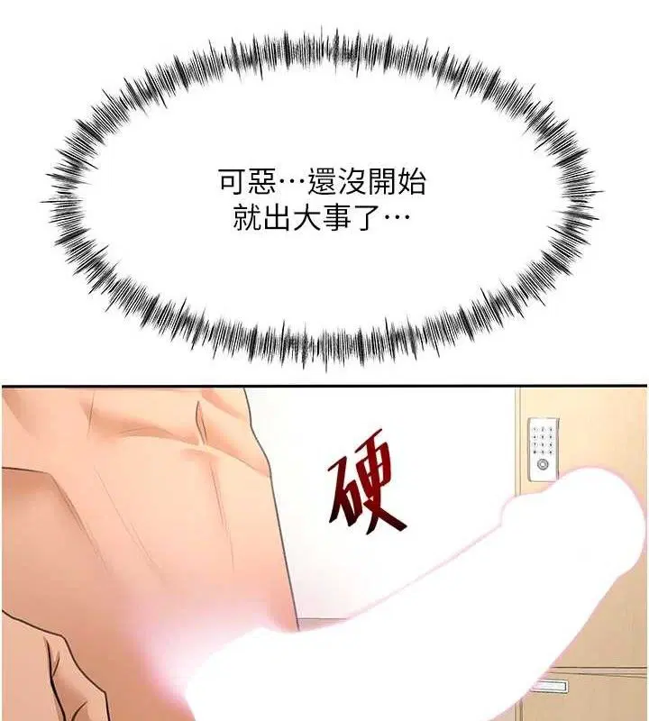 第30話
