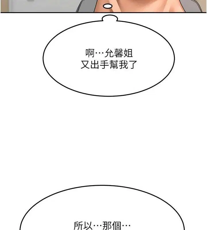 第30話