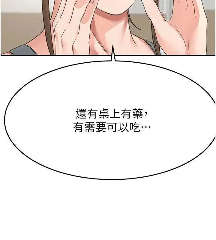 第30話
