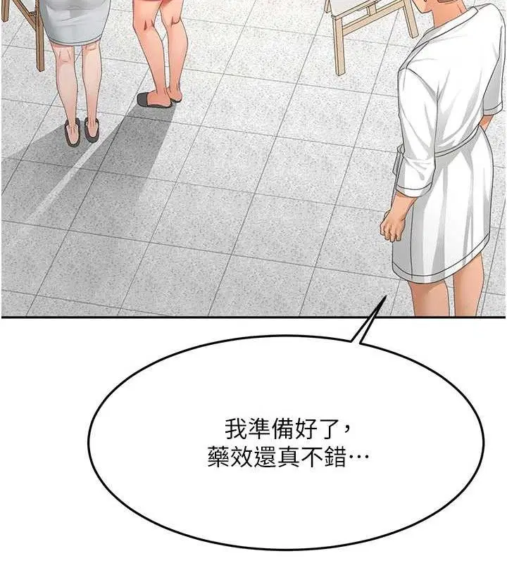 第30話
