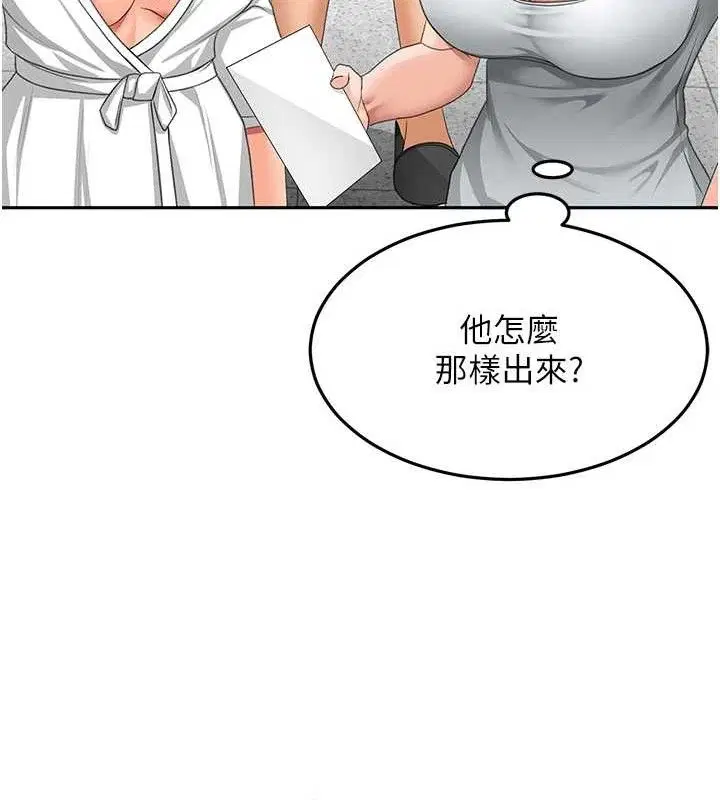 第30話