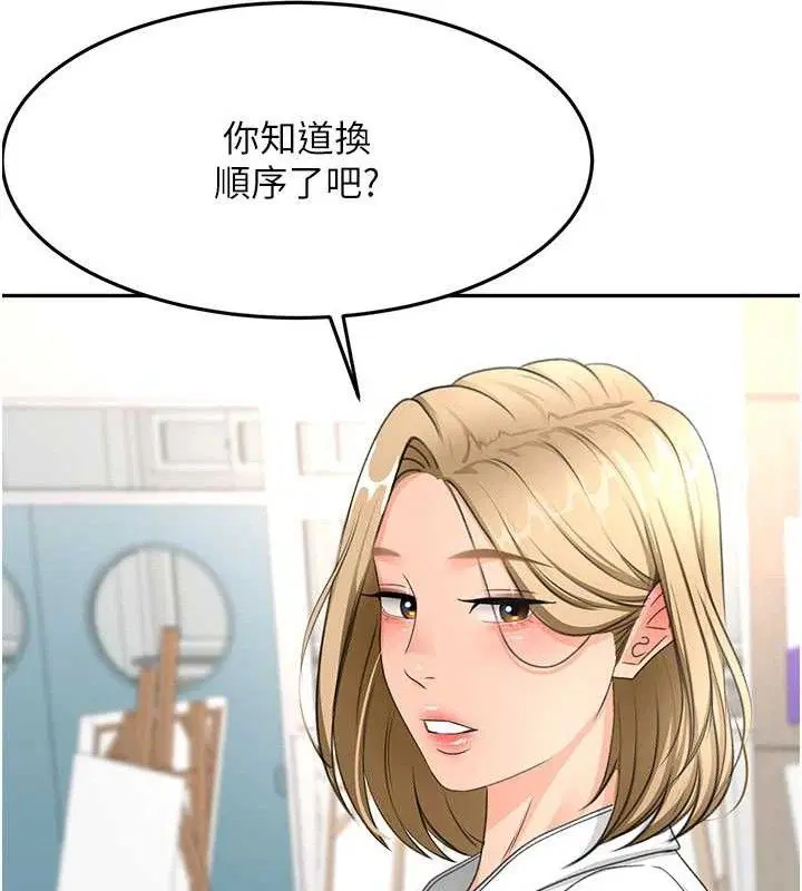 第30話