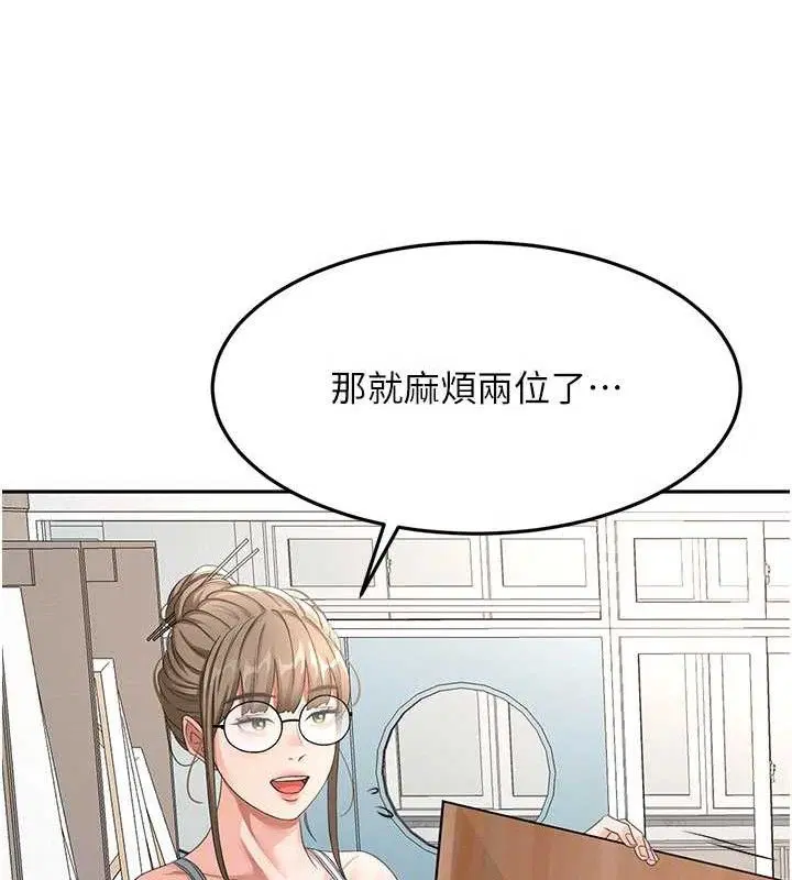 第30話
