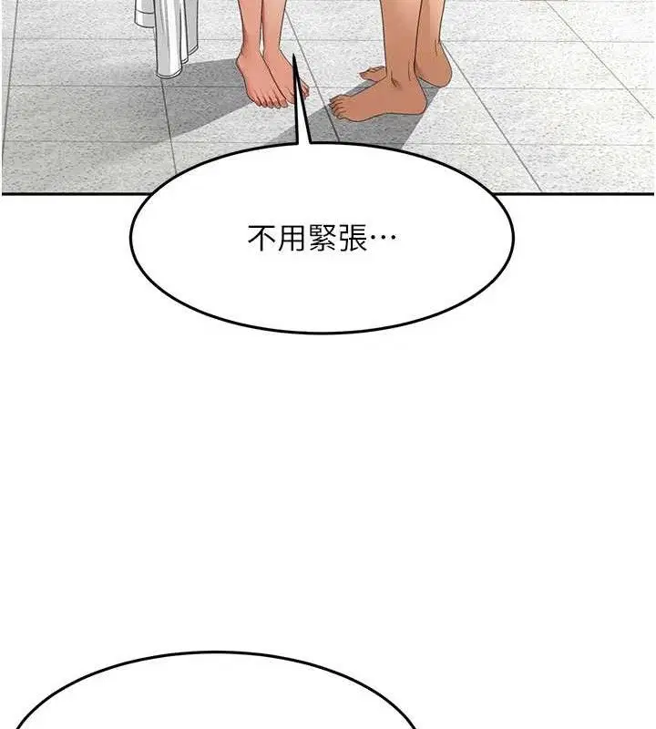 第30話