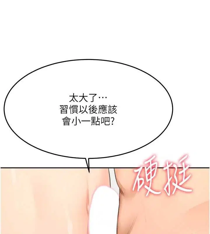 第30話