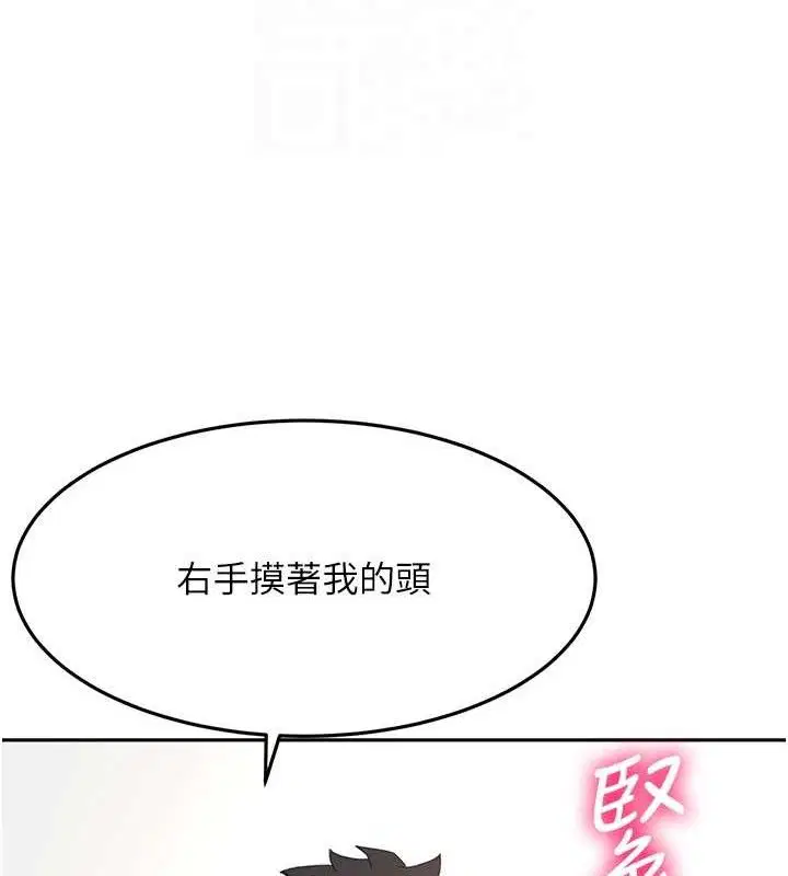 第30話