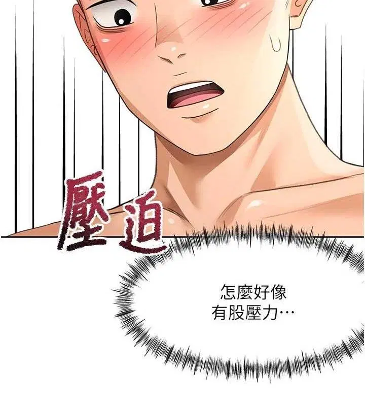 第31話