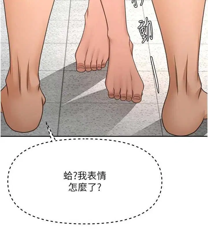 第31話