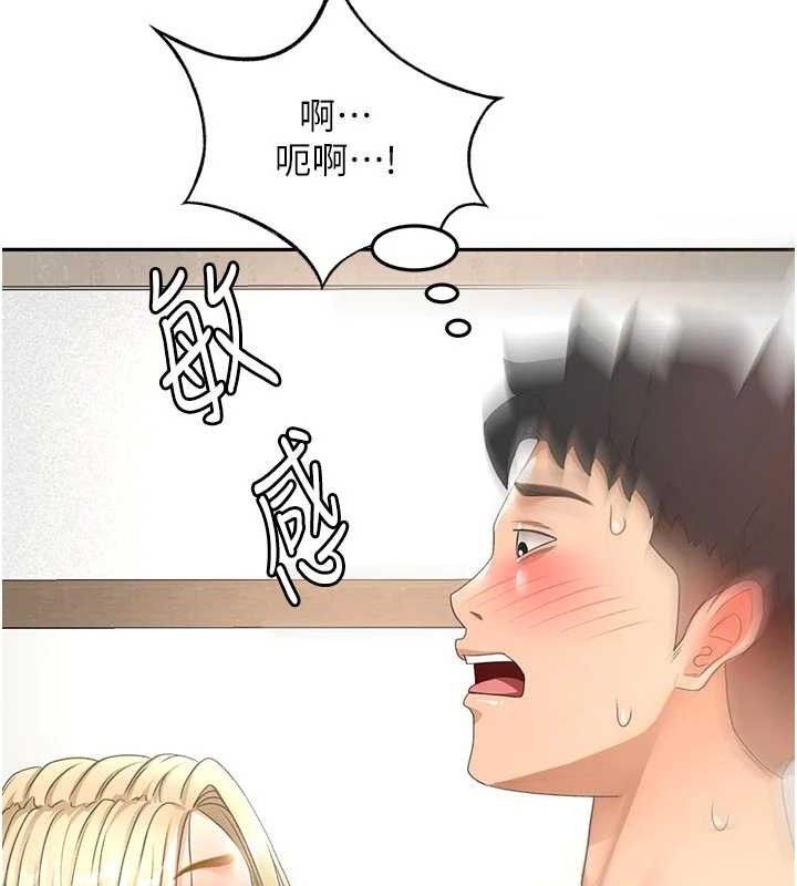 第31話
