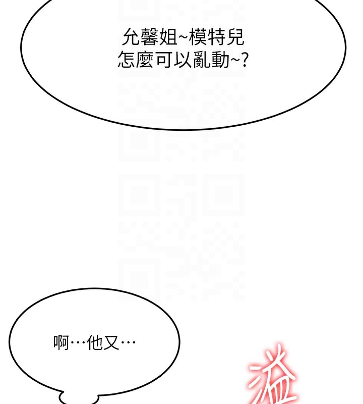 第32話