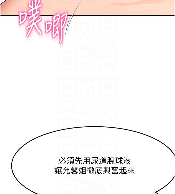 第32話