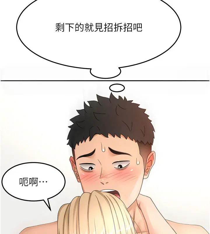 第32話