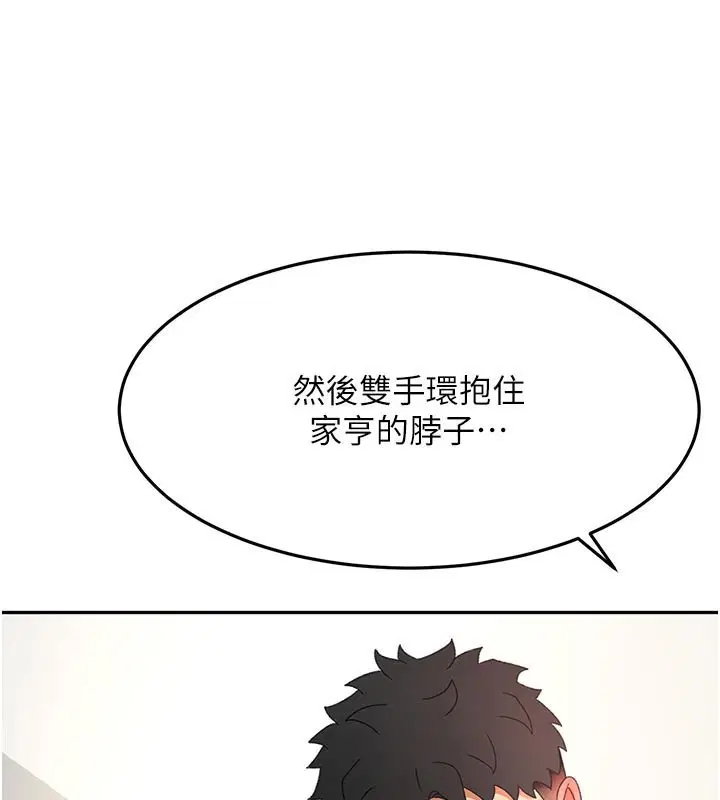 第32話