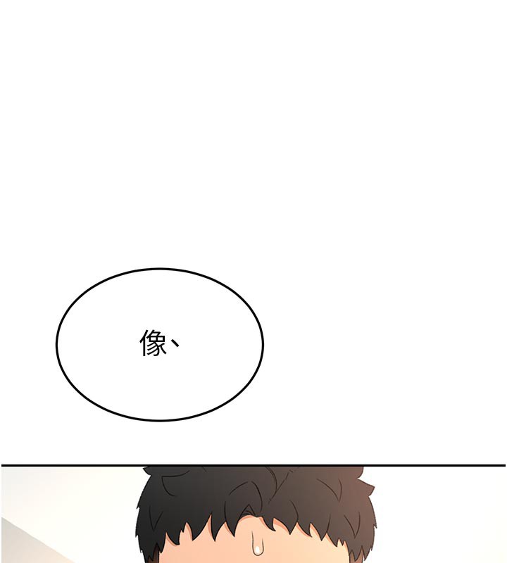 第32話