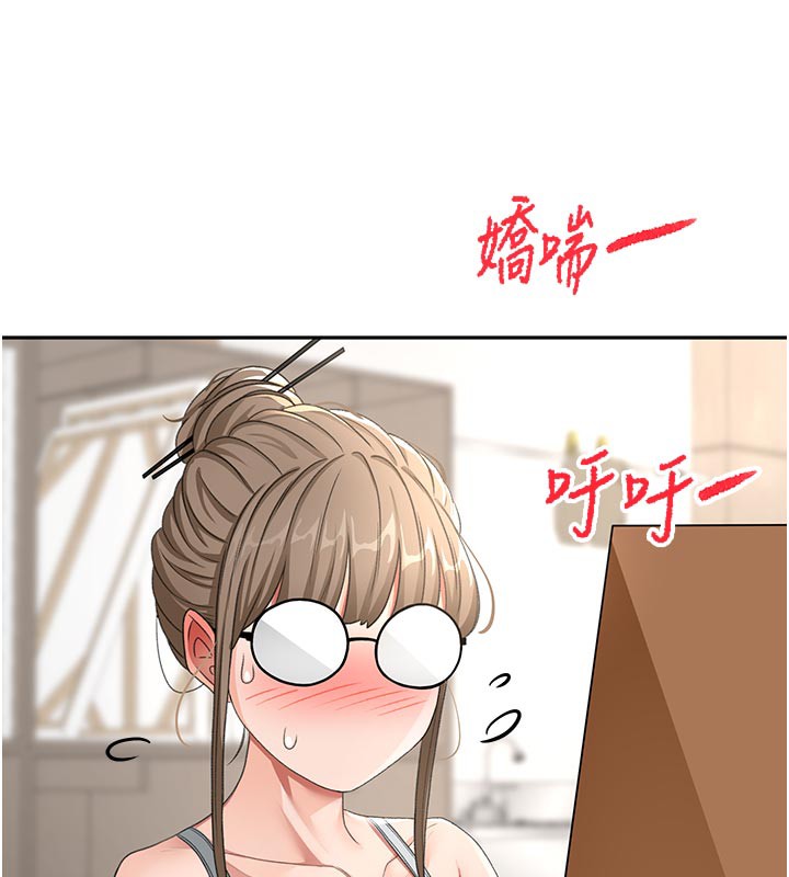 第32話