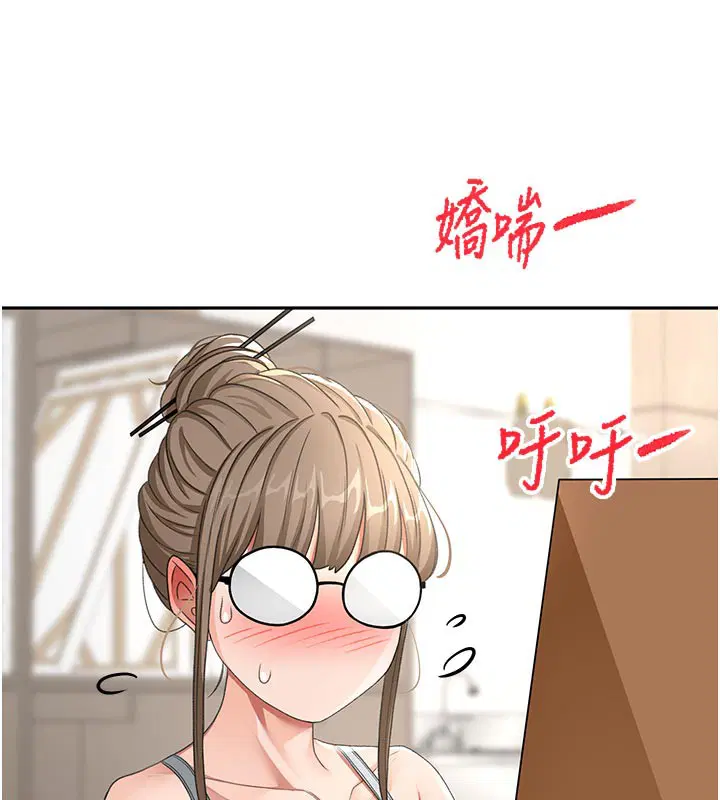 第32話
