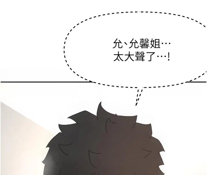 第32話