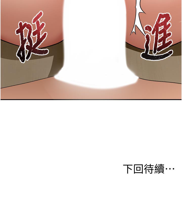 第32話