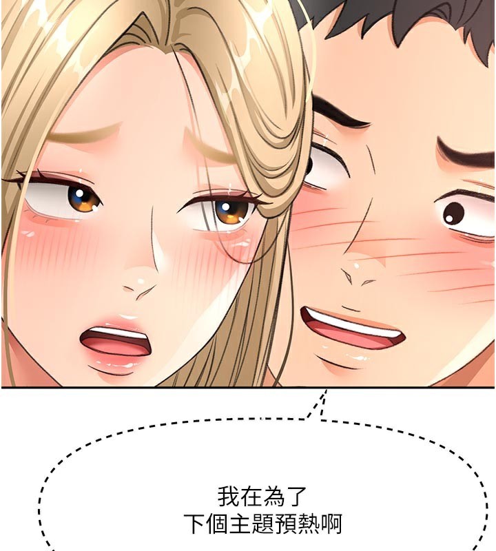 第32話