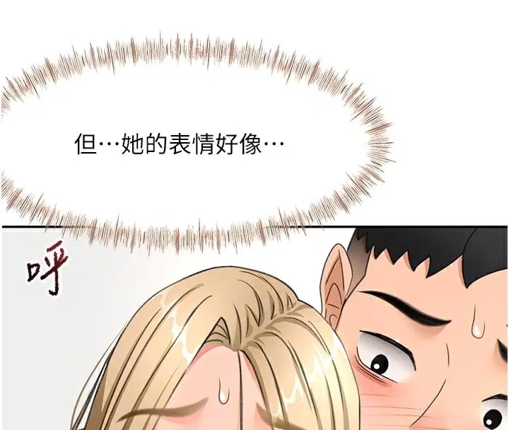 第32話