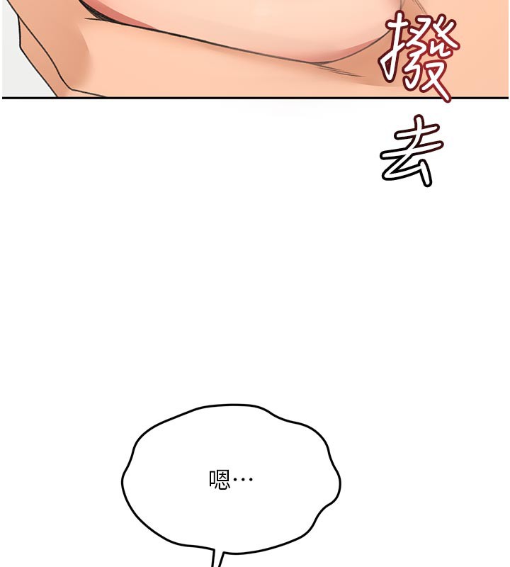 第32話