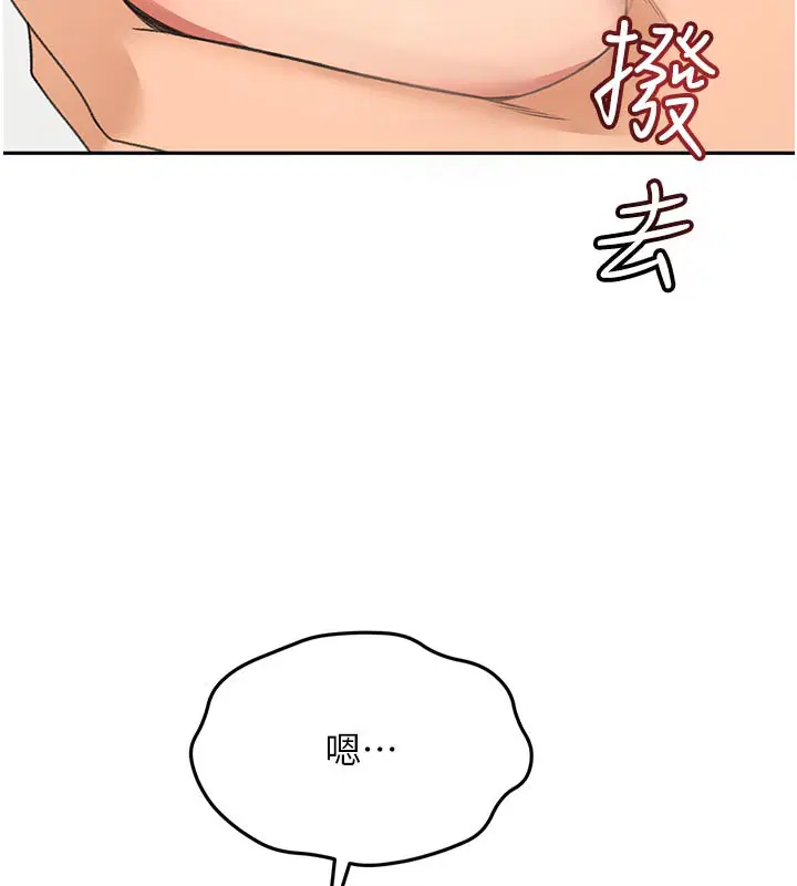 第32話