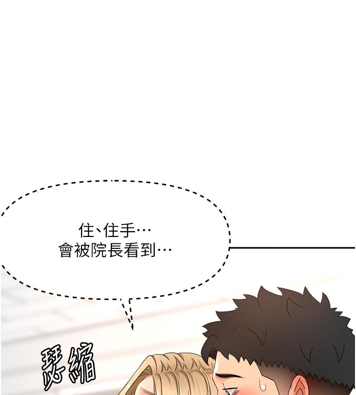 第32話