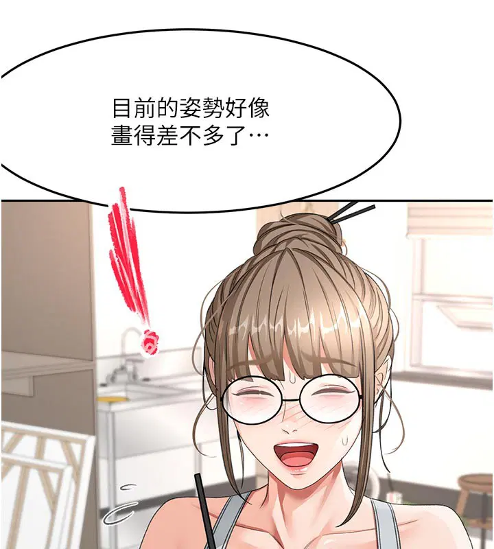 第32話