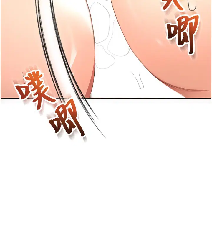 第32話