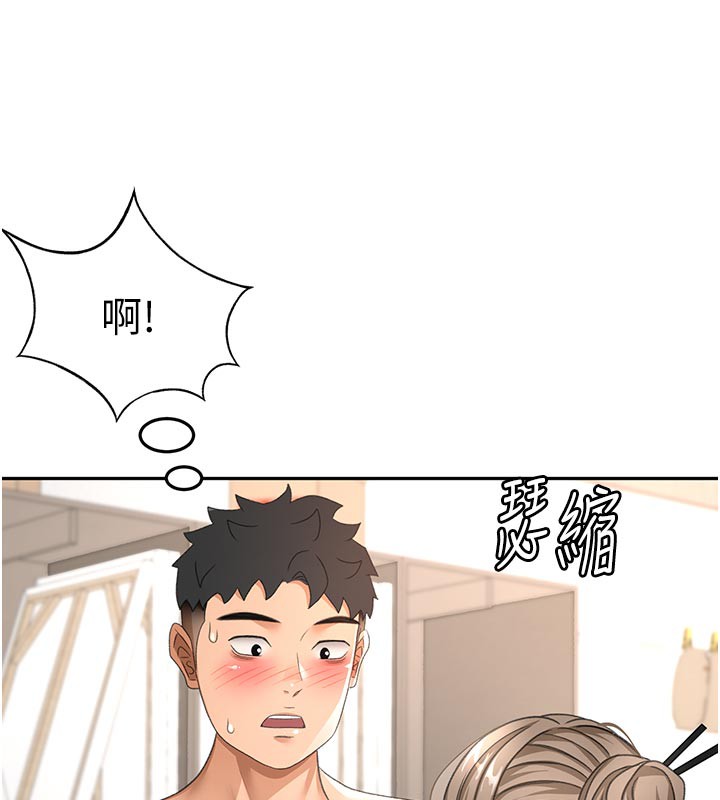第32話