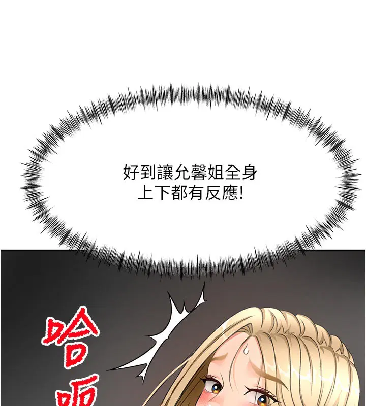 第32話