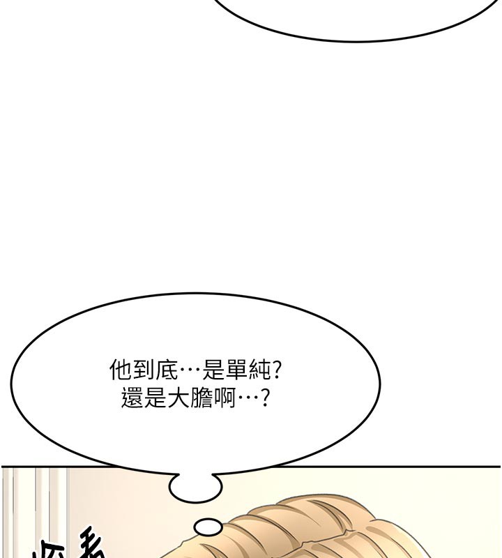 第32話