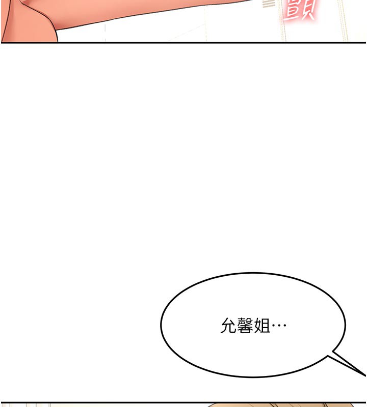 第32話