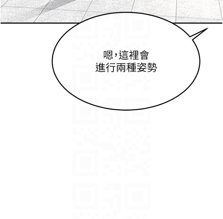 第32話