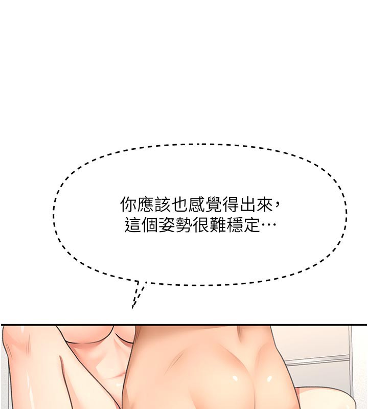 第32話