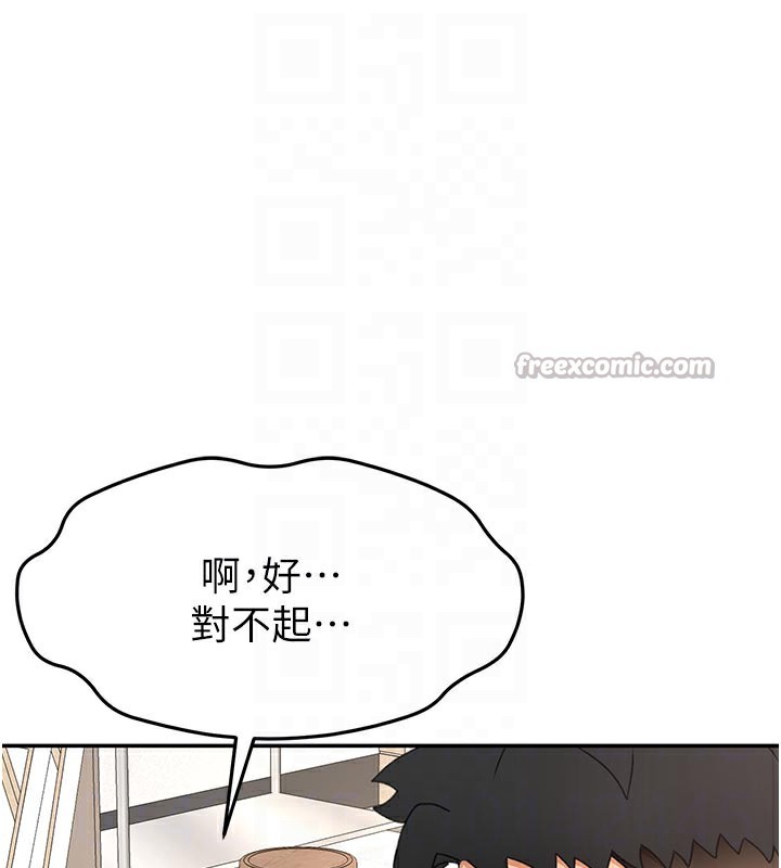 第32話