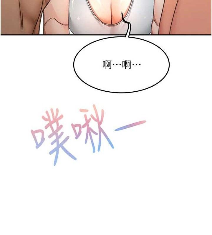 第33話