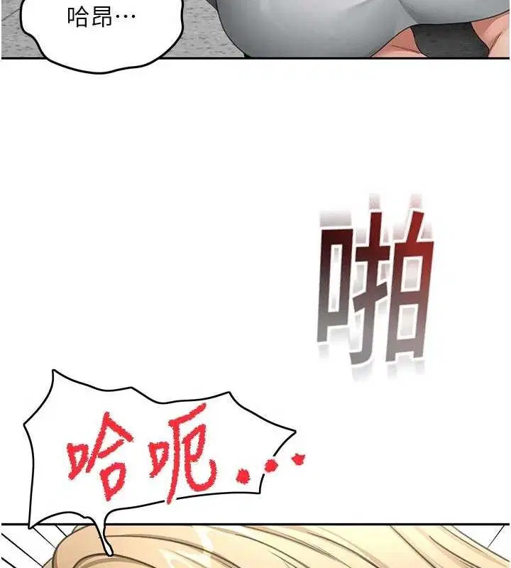 第33話