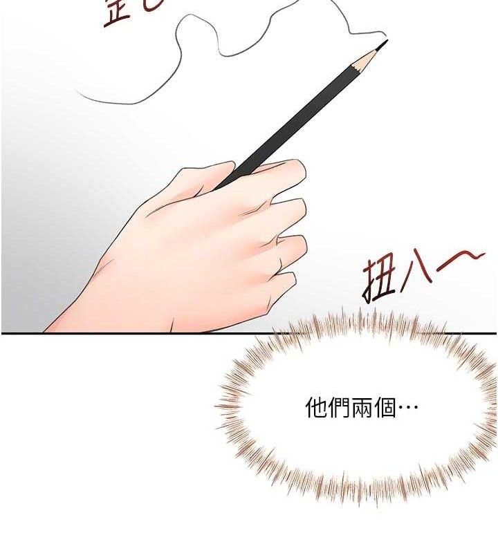 第33話
