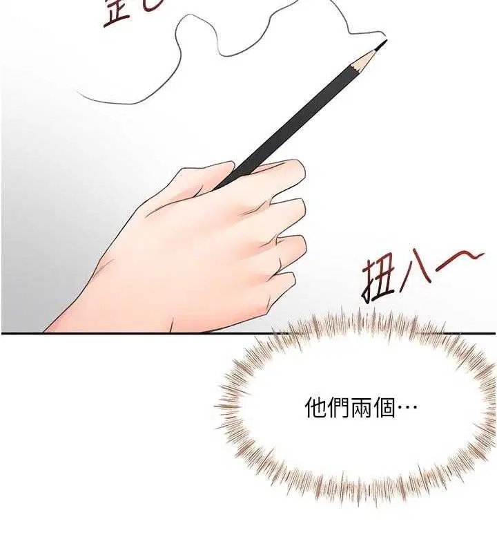 第33話